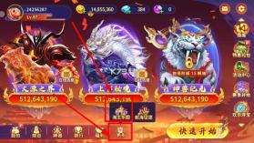 海王捕鱼 v1.19.2 小米版 截图