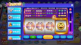 波克捕鱼 v7.12.11 挑战模式 截图