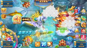 波克捕鱼 v7.12.11 挑战模式 截图