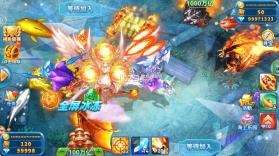 波克捕鱼 v7.12.11 挑战模式 截图