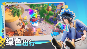 奥星热浪 v1.0.7 手游官方版下载 截图