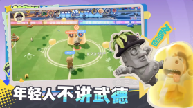 奥星热浪 v1.0.7 手游官方版下载 截图