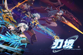 刃境 v3.1.0 手游官方版下载 截图