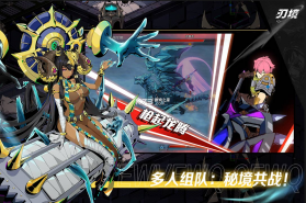 刃境 v3.1.0 手游官方版下载 截图