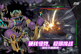 刃境 v3.1.0 手游官方版下载 截图
