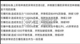 刃境 v3.1.0 手游官方版下载 截图