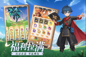 云上契约 v1.2 手游官方版 截图