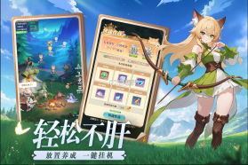 云上契约 v1.2 手游官方版 截图