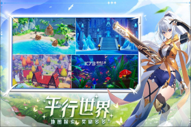 奇幻梦旅人 v3.6 手游最新版 截图