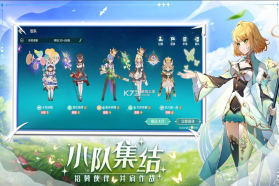 奇幻梦旅人 v3.6 手游最新版 截图