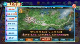 波克捕鱼 v7.12.11 正规版 截图