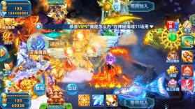 波克捕鱼 v7.12.11 全新版本 截图