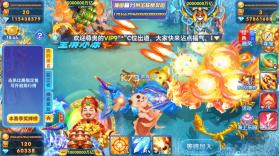 波克捕鱼 v7.12.11 全新版本 截图