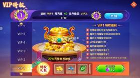 海王捕鱼 v1.30.3 苹果无限金币版 截图