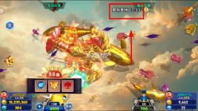 海王捕鱼 v1.30.3 苹果无限金币版 截图