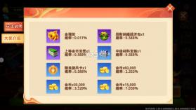 海王捕鱼 v1.30.3 苹果无限金币版 截图