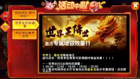 海王捕鱼 v1.30.3 苹果无限金币版 截图