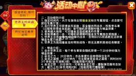 海王捕鱼 v1.30.3 苹果无限金币版 截图