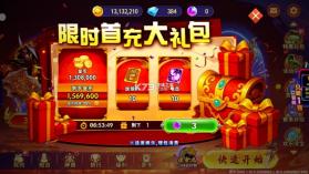 海王捕鱼 v1.35.0 游戏版下载 截图