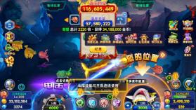 海王捕鱼 v1.35.0 游戏版下载 截图