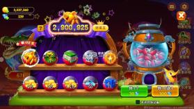 海王捕鱼 v1.35.0 游戏版下载 截图