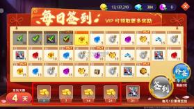 海王捕鱼 v1.35.0 游戏版下载 截图