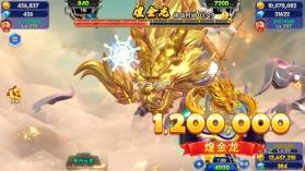 海王捕鱼 v1.35.0 游戏版下载 截图