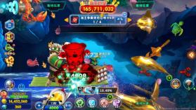 海王捕鱼 v1.37.1 充值返利版 截图