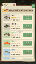 抓鱼大师 v1.0.0 游戏 截图