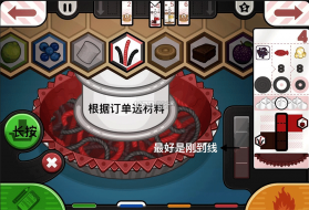 老爹烘焙店 v1.0.5 中文版下载安装(爸爸要去面包店了) 截图