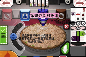 老爹烘焙店 v1.0.5 中文版下载安装(爸爸要去面包店了) 截图