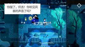 纸间谜迹 v4920 免费版下载 截图