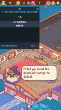 猫魔法学校 v1.0.57 游戏破解版 截图