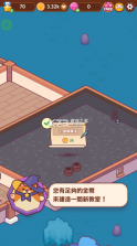 猫魔法学校 v1.0.57 游戏破解版 截图