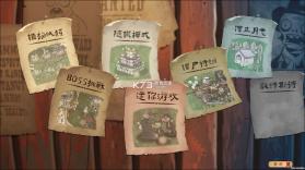 植物大战僵尸共生版 v1.0.1 下载最新版本 截图