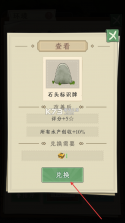 抓鱼大师 v1.1.0 破解版无限金币 截图