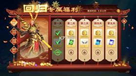 贝贝捕鱼 v1.0.20049 官方正式版 截图