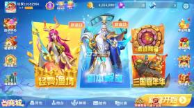 贝贝捕鱼 v1.0.20049 官方正式版 截图