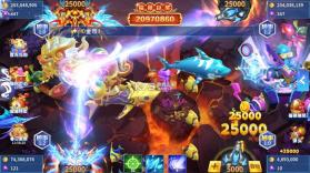 贝贝捕鱼 v1.0.20049 官方正式版 截图
