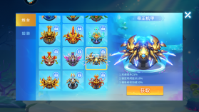 贝贝捕鱼 v1.0.20049 官方正式版 截图