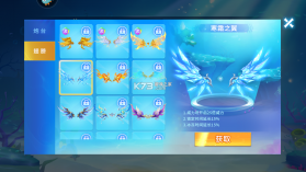 贝贝捕鱼 v1.0.20049 官方正式版 截图
