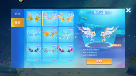 贝贝捕鱼 v1.0.20049 官方正式版 截图