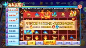 波克捕鱼 v7.12.11 新版本 截图