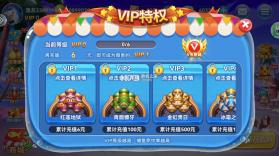 波克捕鱼 v7.12.11 vip特权版 截图