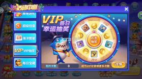 波克捕鱼 v7.12.11 vip特权版 截图