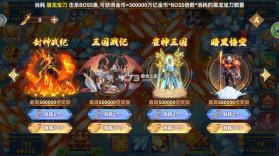 波克捕鱼 v7.12.11 vip特权版 截图