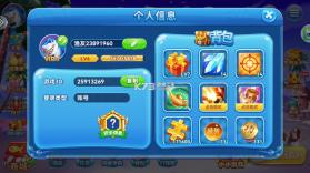 波克捕鱼 v7.12.11 通用版 截图