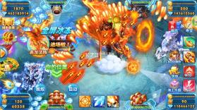 波克捕鱼 v7.12.11 通用版 截图