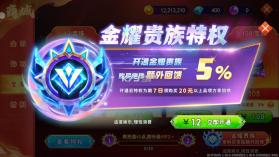 海王捕鱼 v1.35.0 暴爽版下载 截图