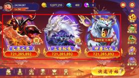 海王捕鱼 v1.37.1 海王巨奖版 截图